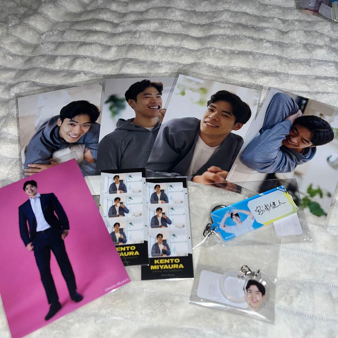 即購入⭕️ 宮浦健人 オフィシャルファンコミュニティ限定くじ