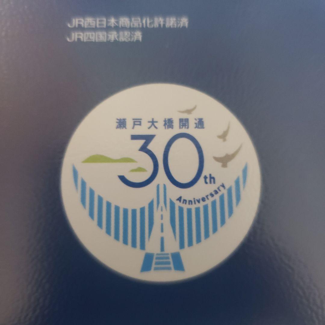 TOMIX JR 223系5000番台電車 マリンライナーセットB　98260