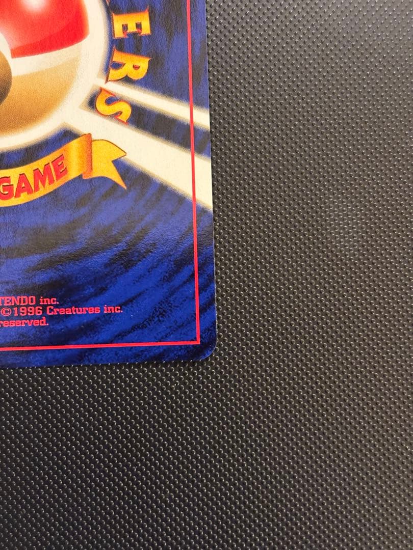 旧裏　極上美品　ヘルガー　★neo 遺跡をこえて　渦巻きホロ　センタリングやや○