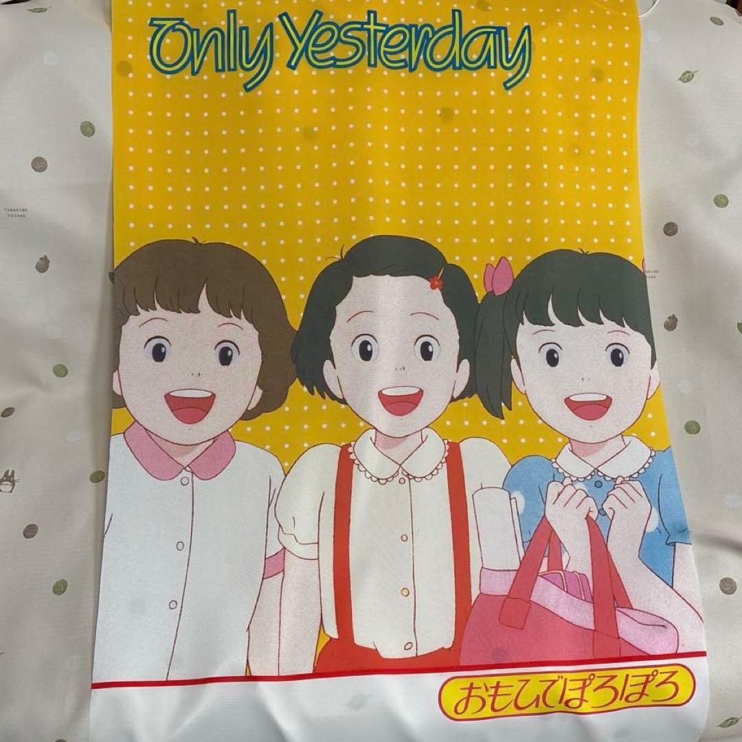 おもひでぼろぼろ　タペストリー　昭和アニメ