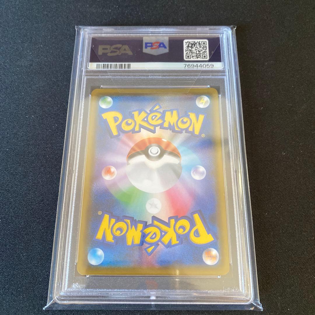 即日発送！デデンネGX PSA 10