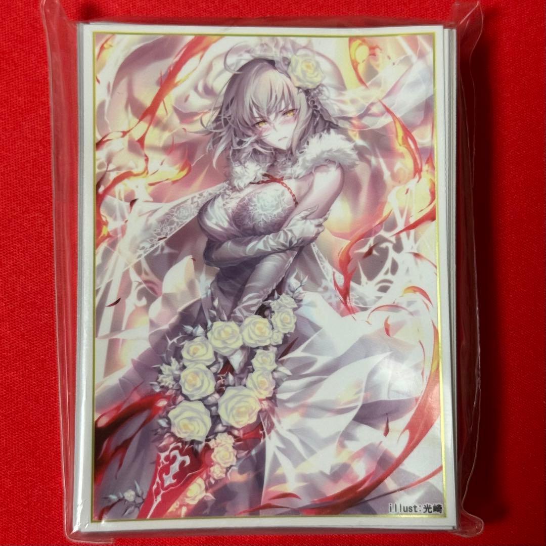 00320 スリーブ FGO ジャンヌオルタ 光崎