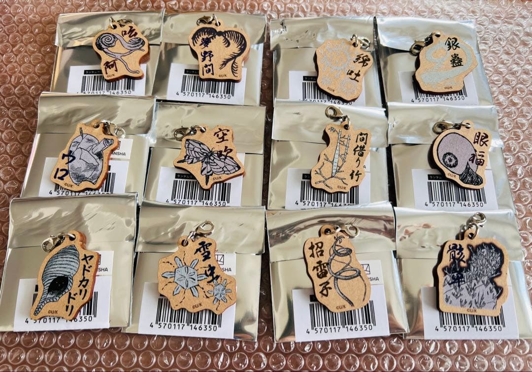 蟲師展　ランダムウッドチャーム　12点　コンプリートセット