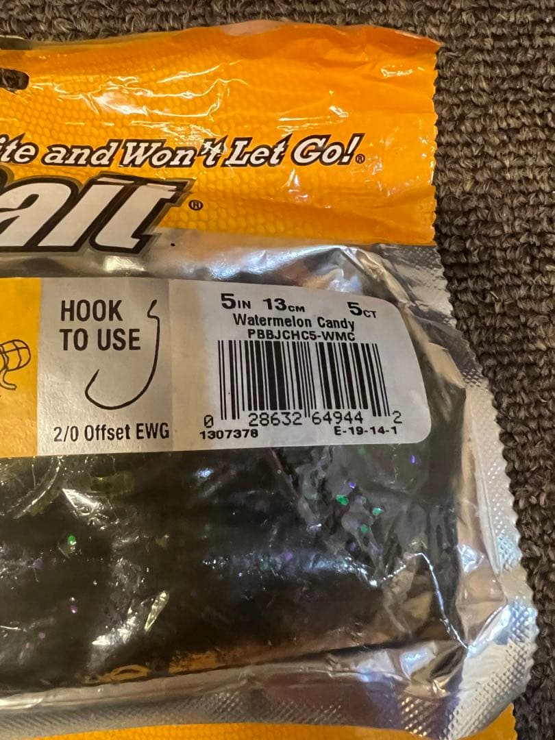 バークレイ ジャンボチガクロー 5インチ 5パックセット