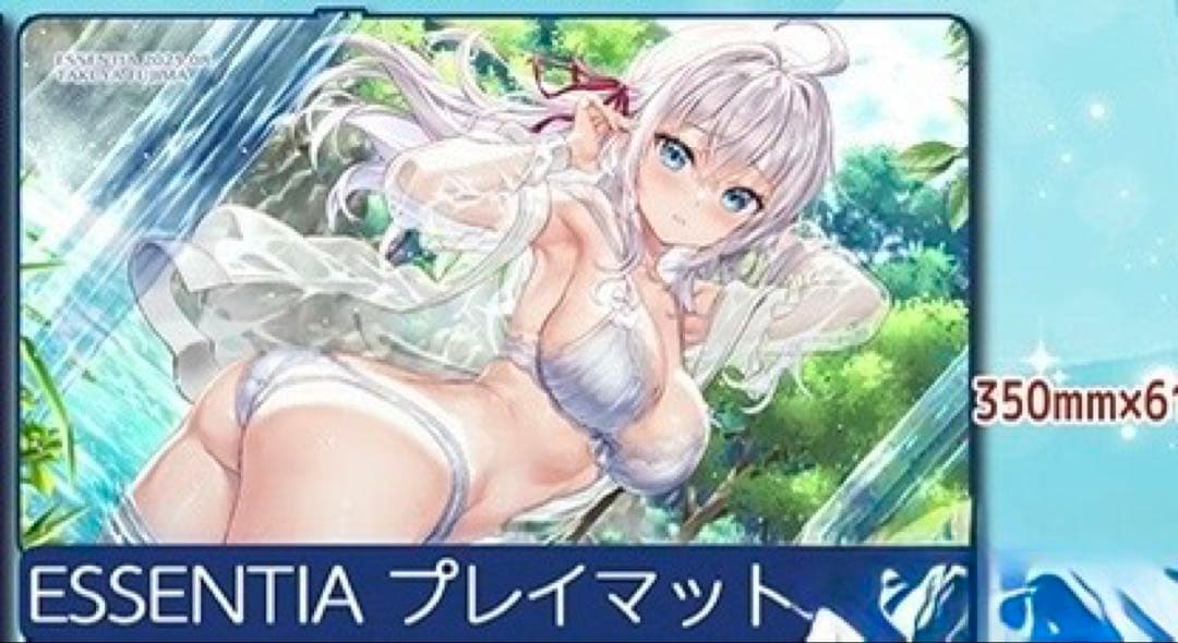 ロシデレ　アーリャ　ESSENTIA 藤真拓哉　スリーブ2種　プレイマットセット