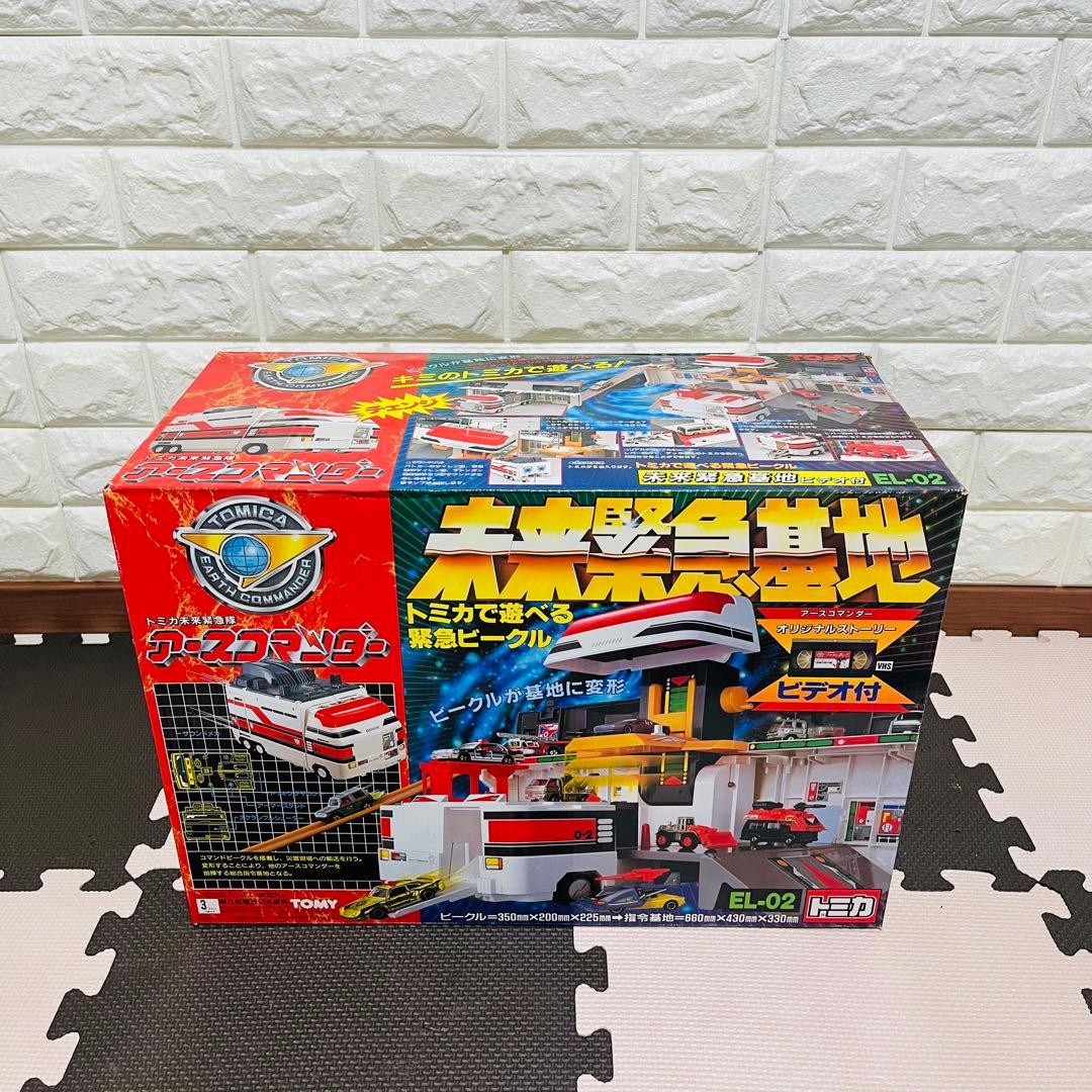 【新品/未使用品】トミカ　未来緊急基地　ビデオ付き