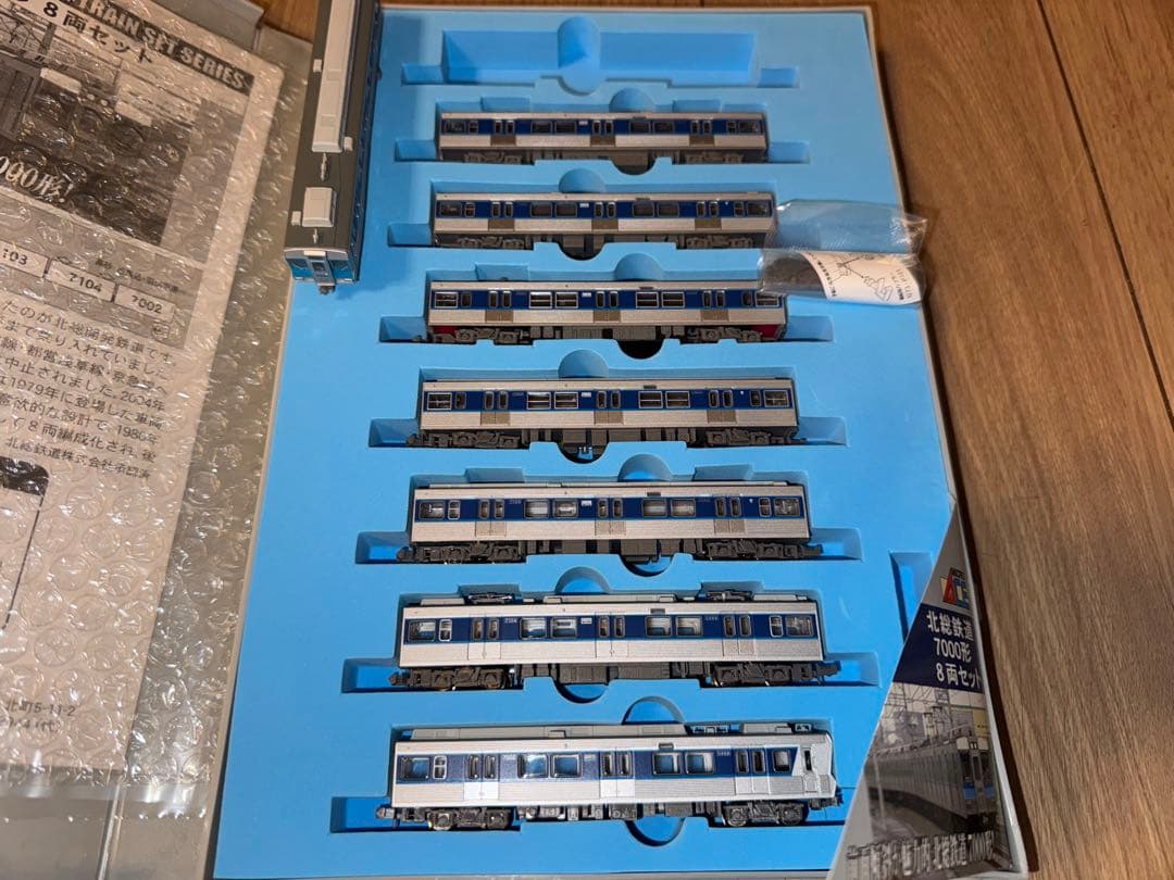 マイクロエースA-2175 Nゲージ 北総鉄道7000形8両セット