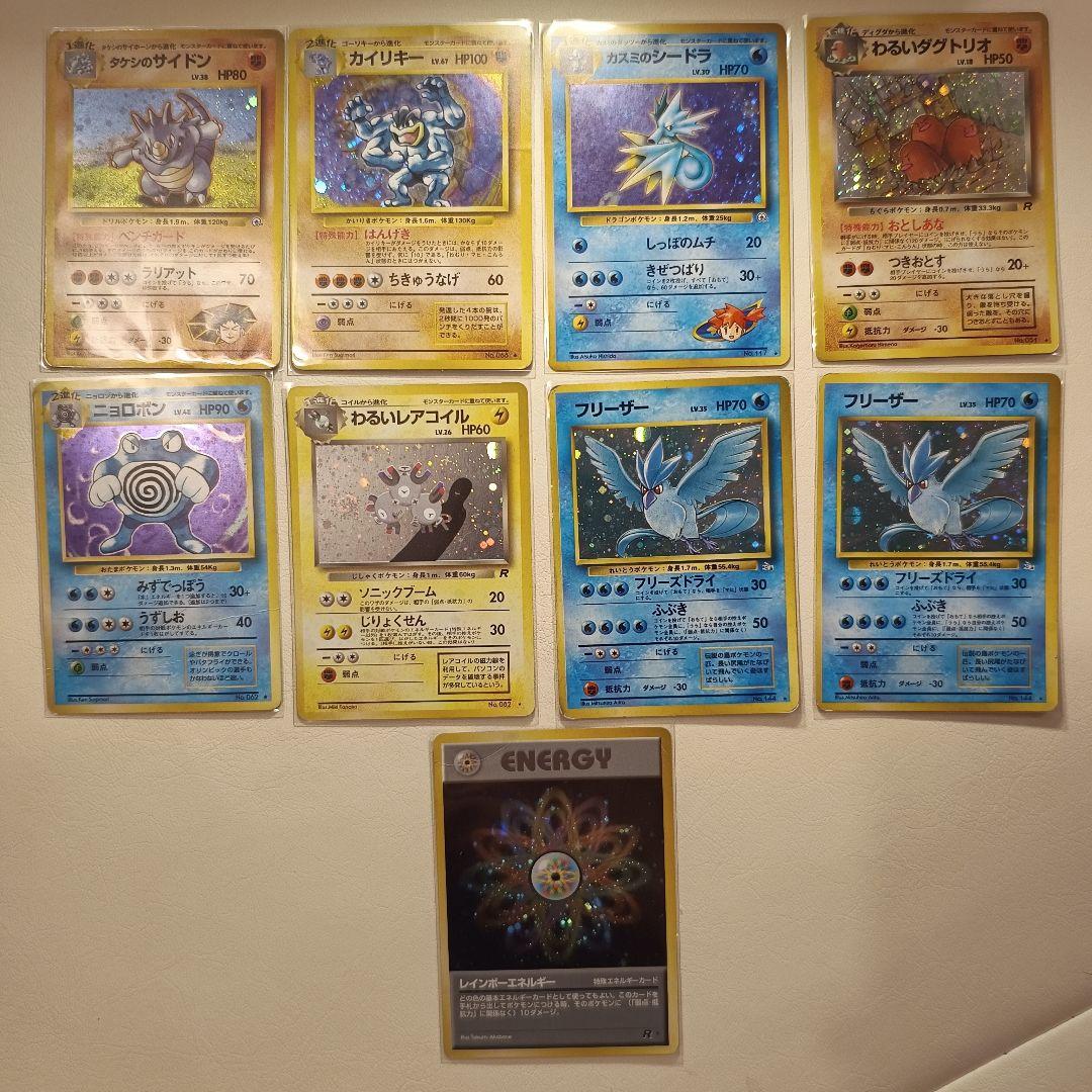 旧裏　キラ　まとめ売り　状態難