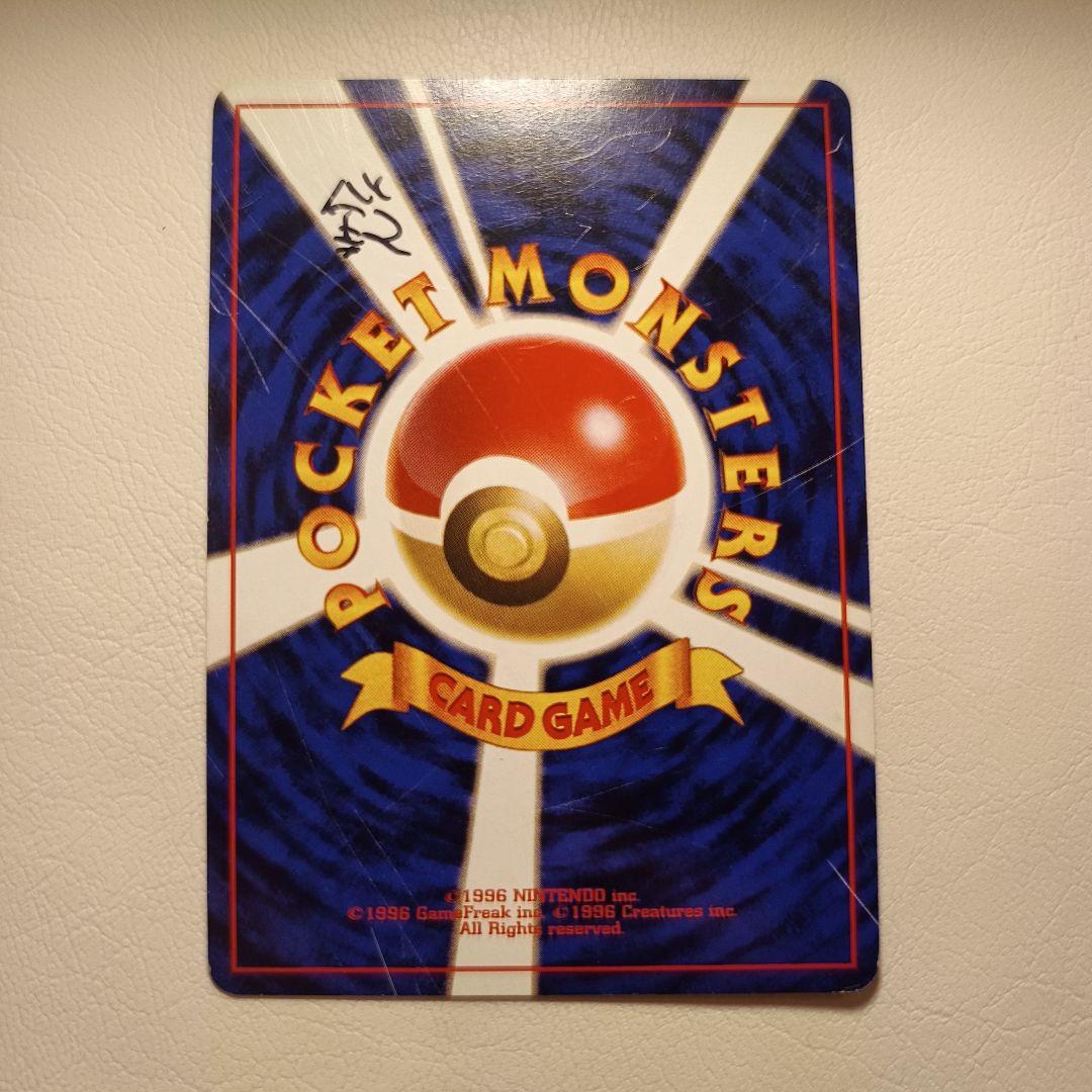 旧裏　キラ　まとめ売り　状態難