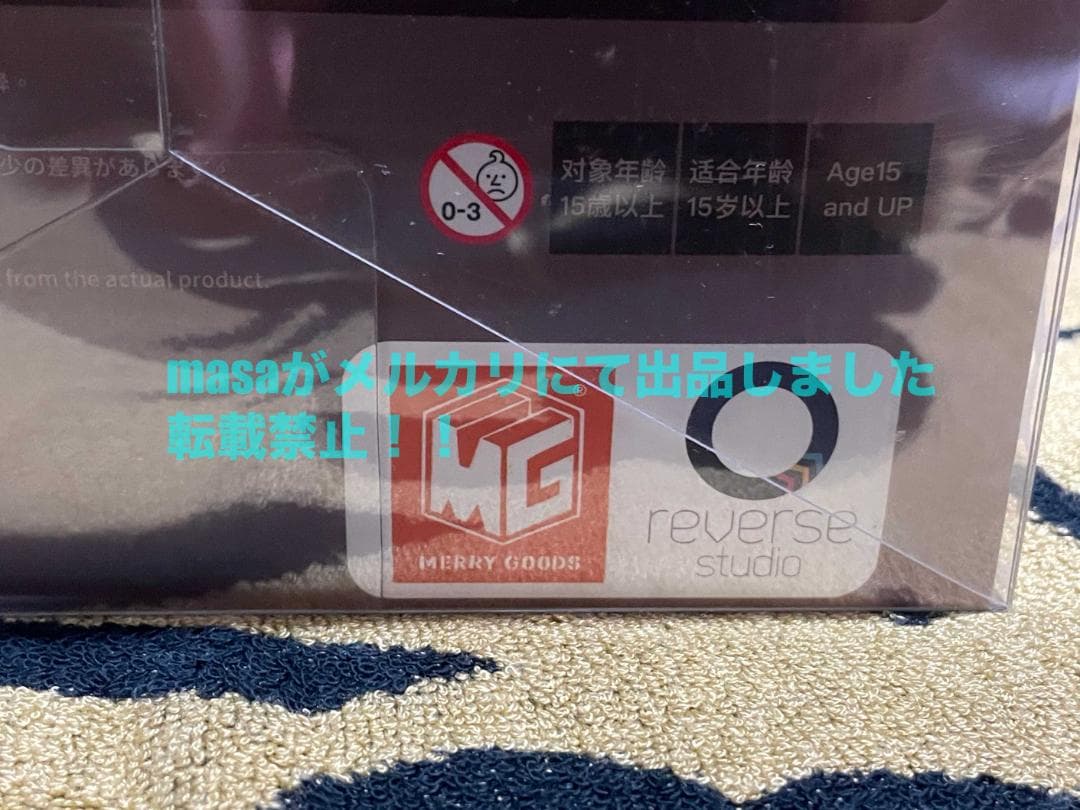 マッシュルームガールズ No.2 キヌガサタケ フィギュア