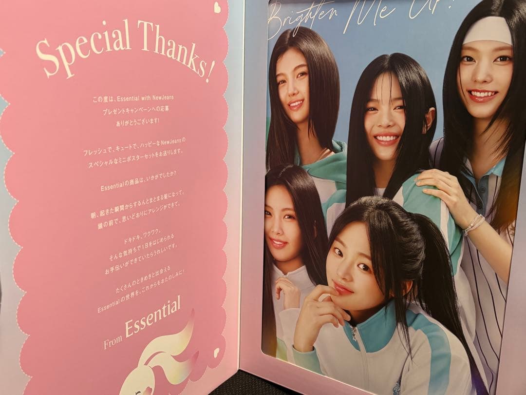 Essential エッセンシャル NewJeans 特別感謝 非売品