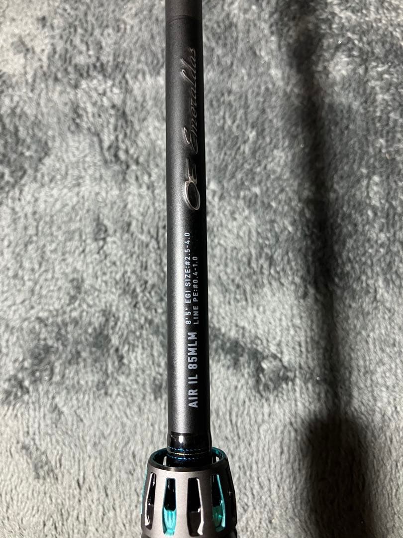 エメラルダス　Air 85MLM IL(インターライン) ロッドケース付き