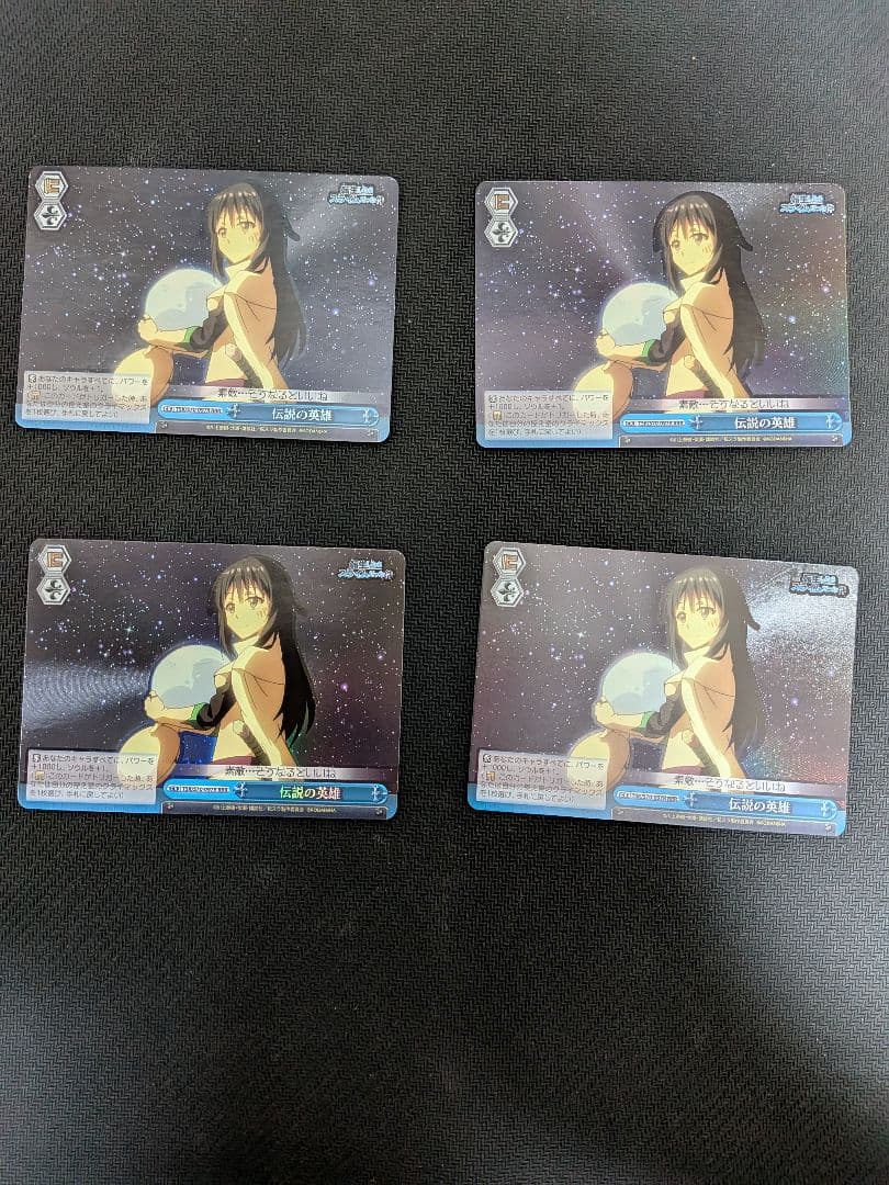 ヴァイスシュバルツ　転生したらスライムだった件　シズ　伝説の英雄　セット売り