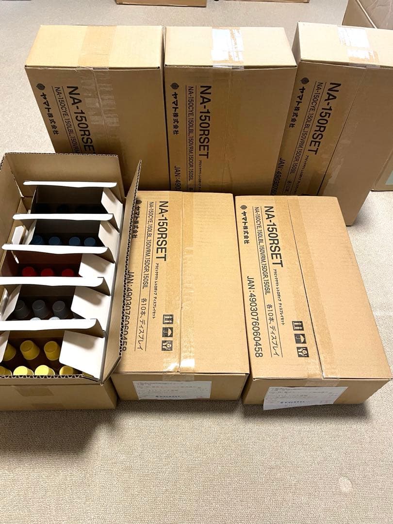 新品　アラビックヤマト レアパッケージ 300本セット