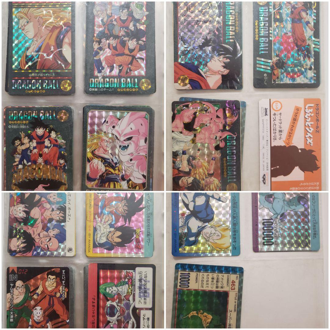 年代物　ドラゴンボールカードダス