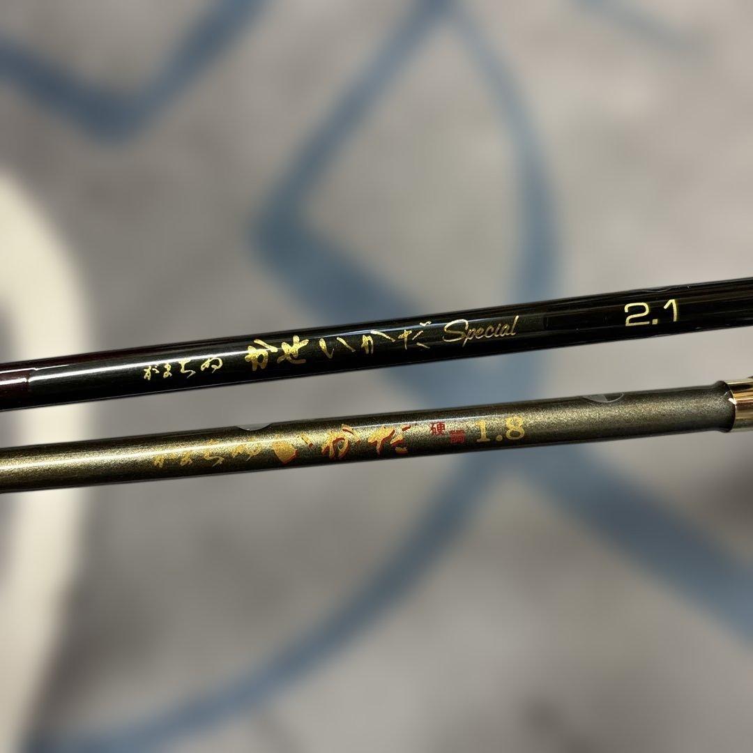 がまかつ がまチヌ かせいかだ 2本セット