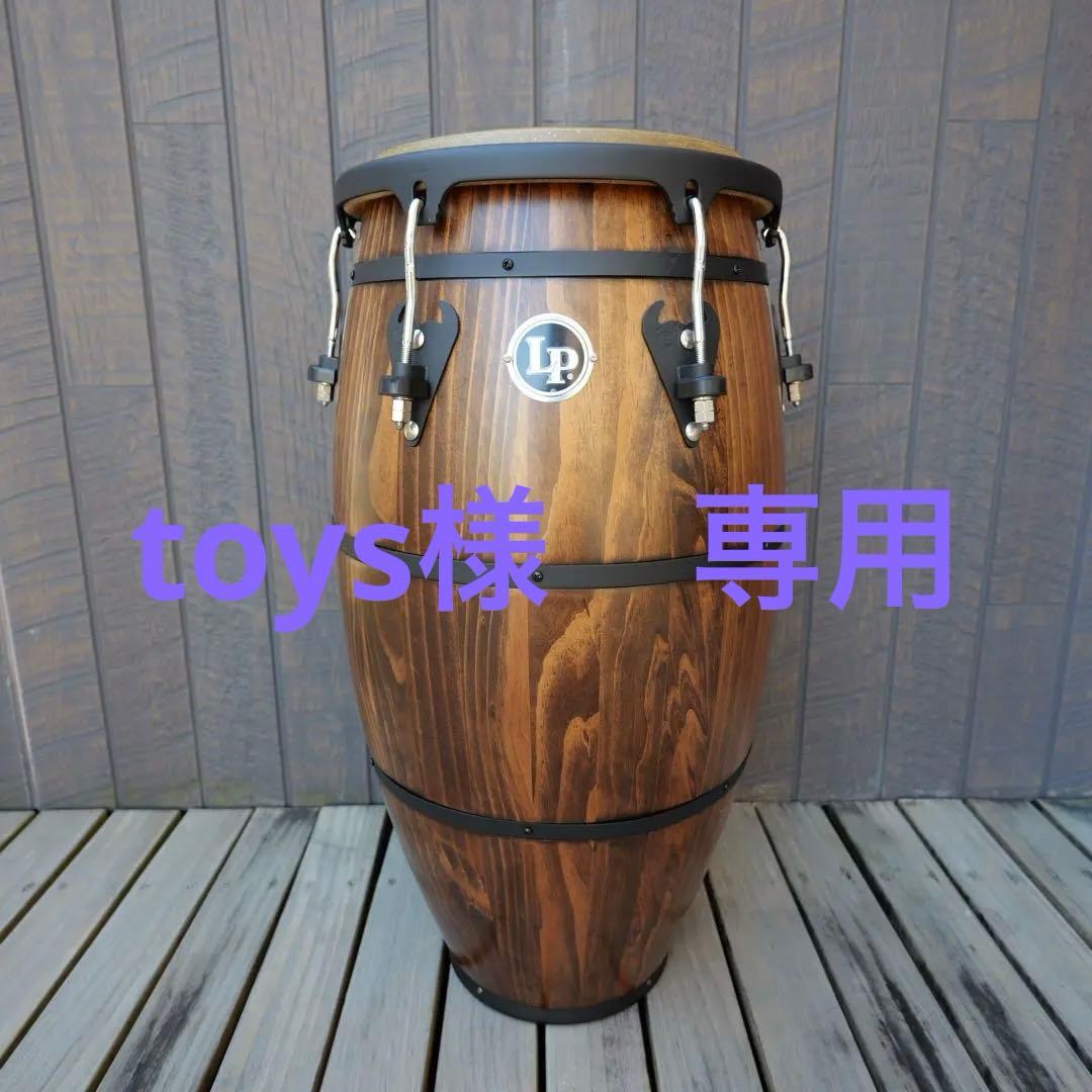 LP Matador ウイスキー・バレルコンガ、プロテクションラケットケース付