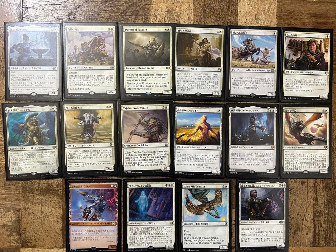 MTG 統率者デッキ　放浪の騎士バーラン　アニメイラスト