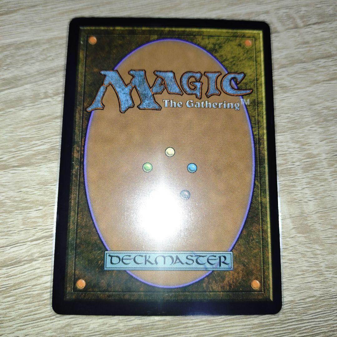 背骨岩の暴君　フラクチャーfoil