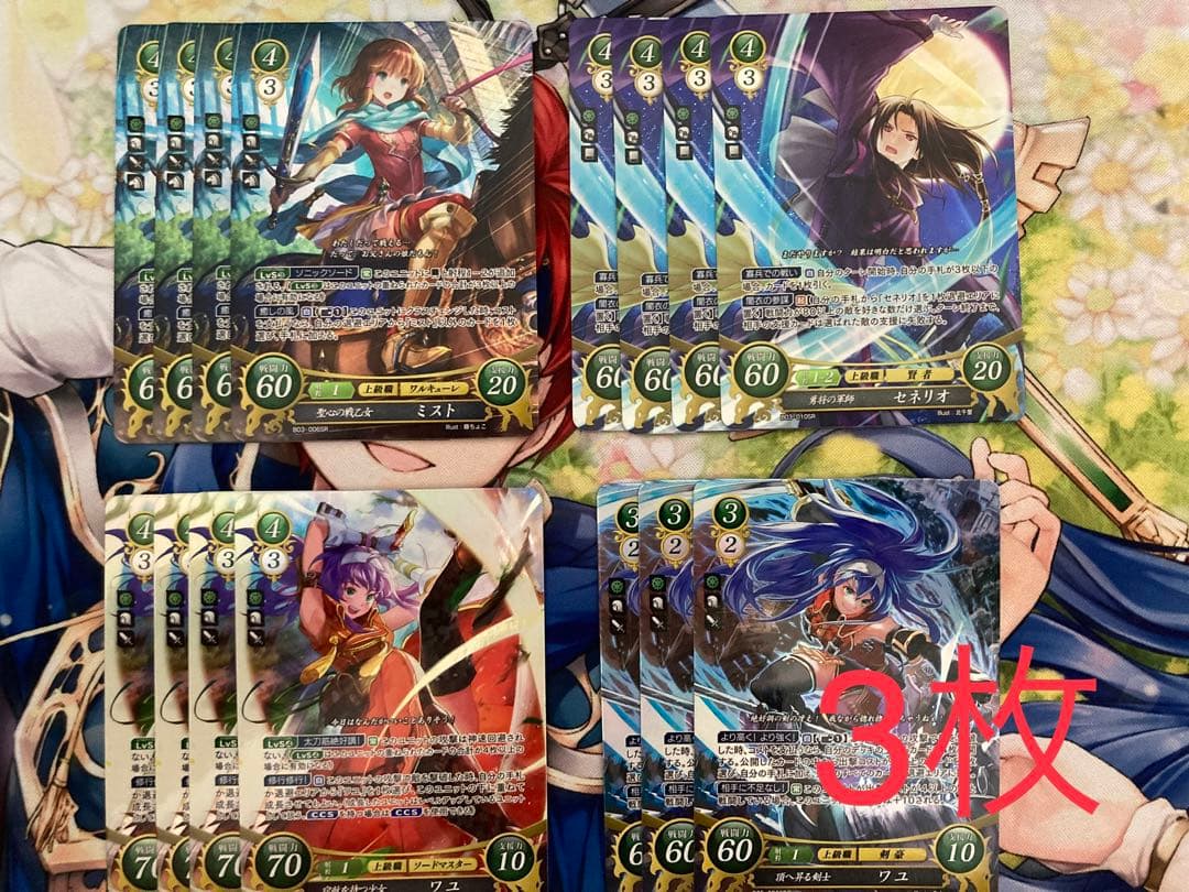 ファイアーエムブレム　サイファ　メダリオン　SRまとめ売り