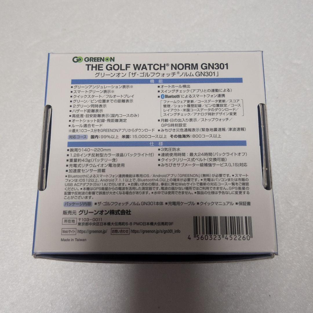 新品 グリーンオン ノルム GN301 腕時計型 GPS ナビ 距離測定器