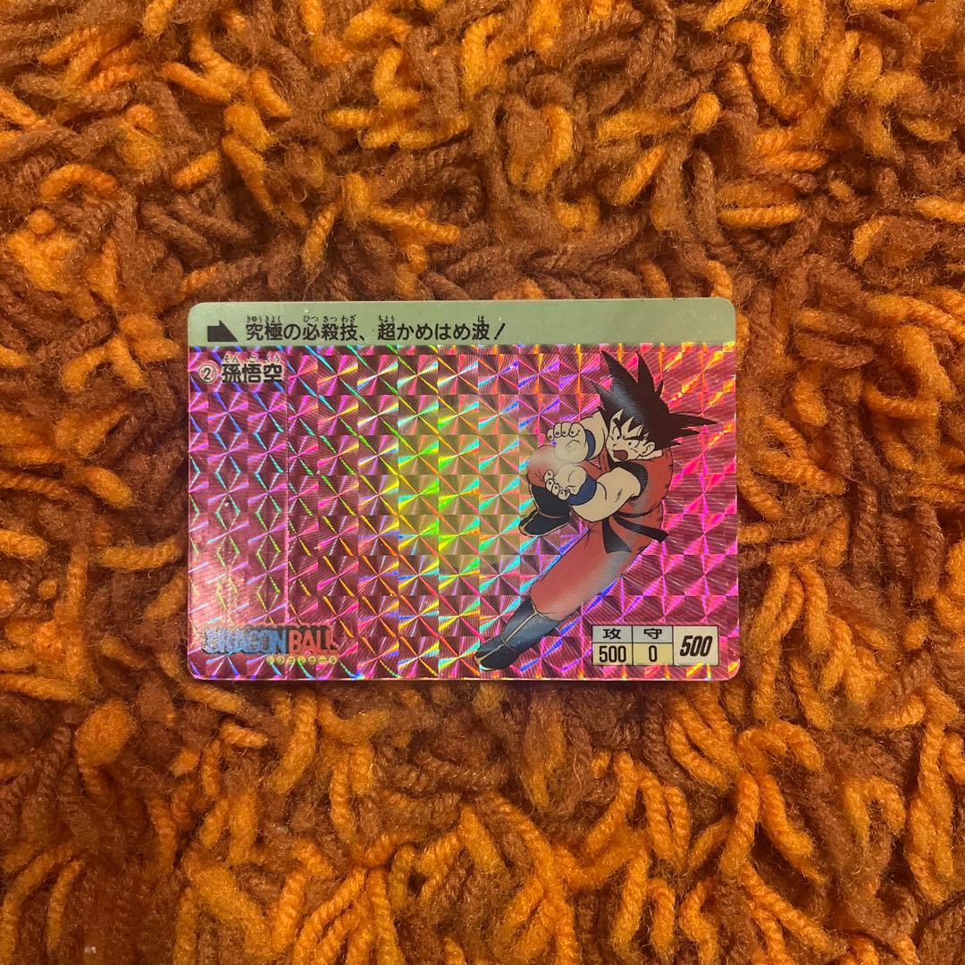 ドラゴンボール 孫悟空 アマダ