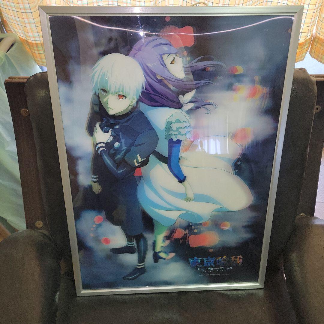 東京喰種トーキョーグール　額縁付きプレミアム３Ｄポスター プレミアムバンダイ限定