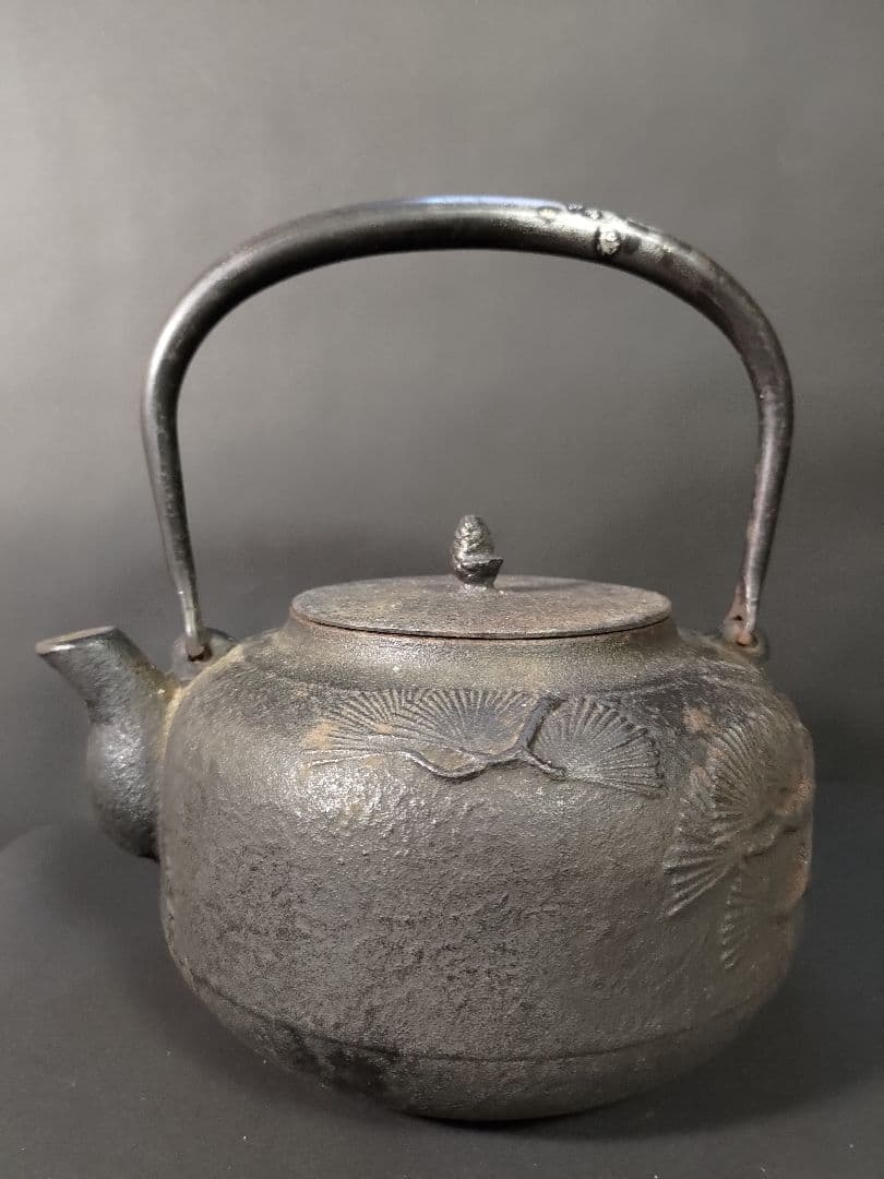 鉄瓶　水漏れ無し　中古