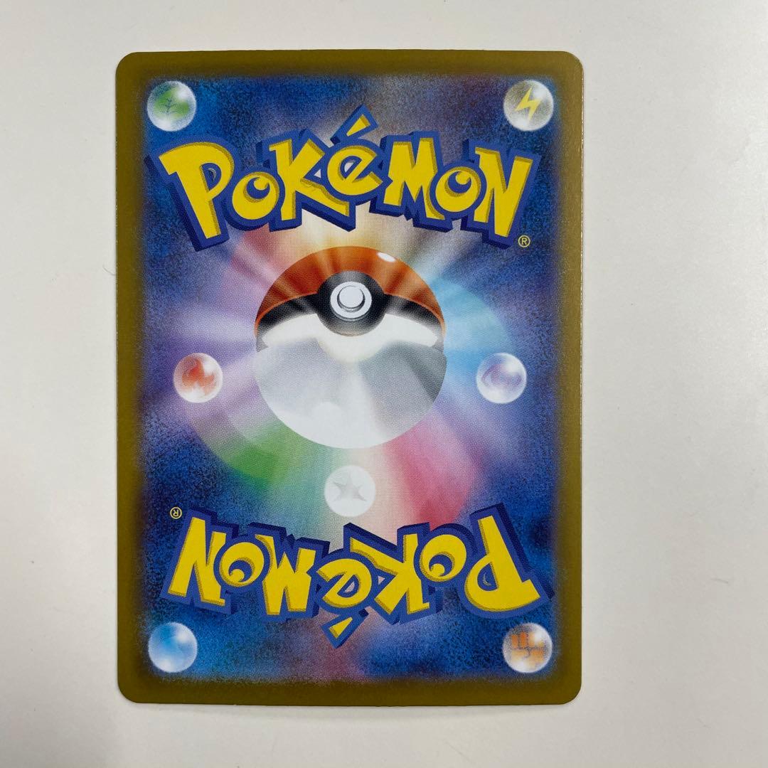 メガリザードンX EX ポケモンカード 110/080 SAR