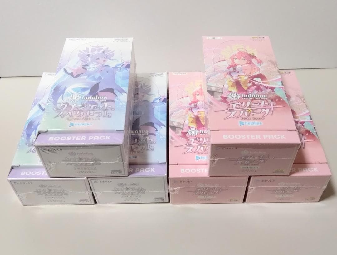 クインテットスペクトラム エリートスパーク 各3BOX 未開封 シュリンク付き