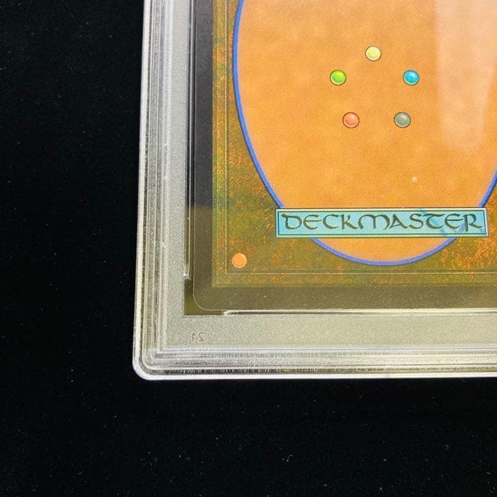 PSA10 群れの声、アーリン　初版　部分光沢Foil 灯争大戦