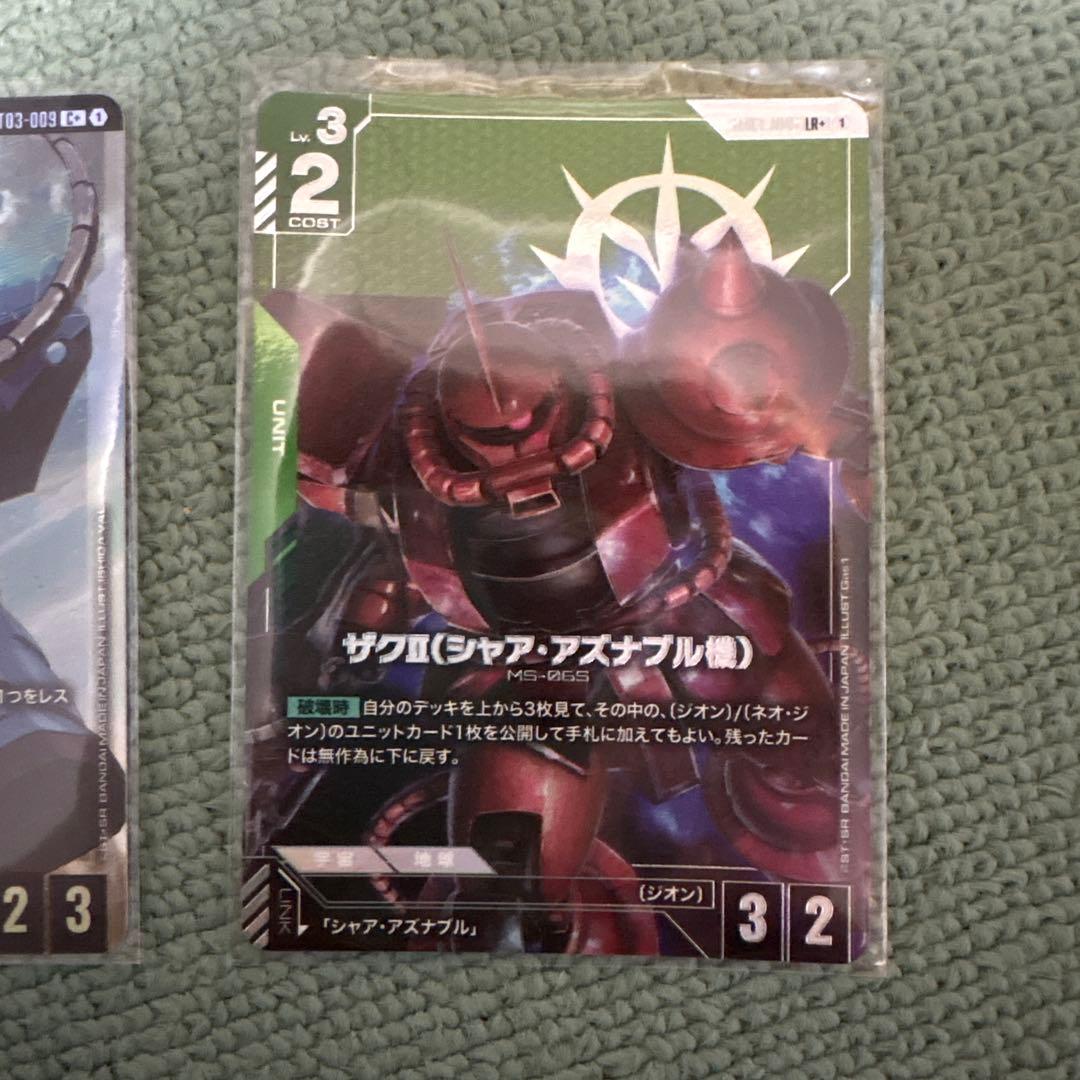 ガンダムカードゲーム シャアザクLR グフC パラレルセット