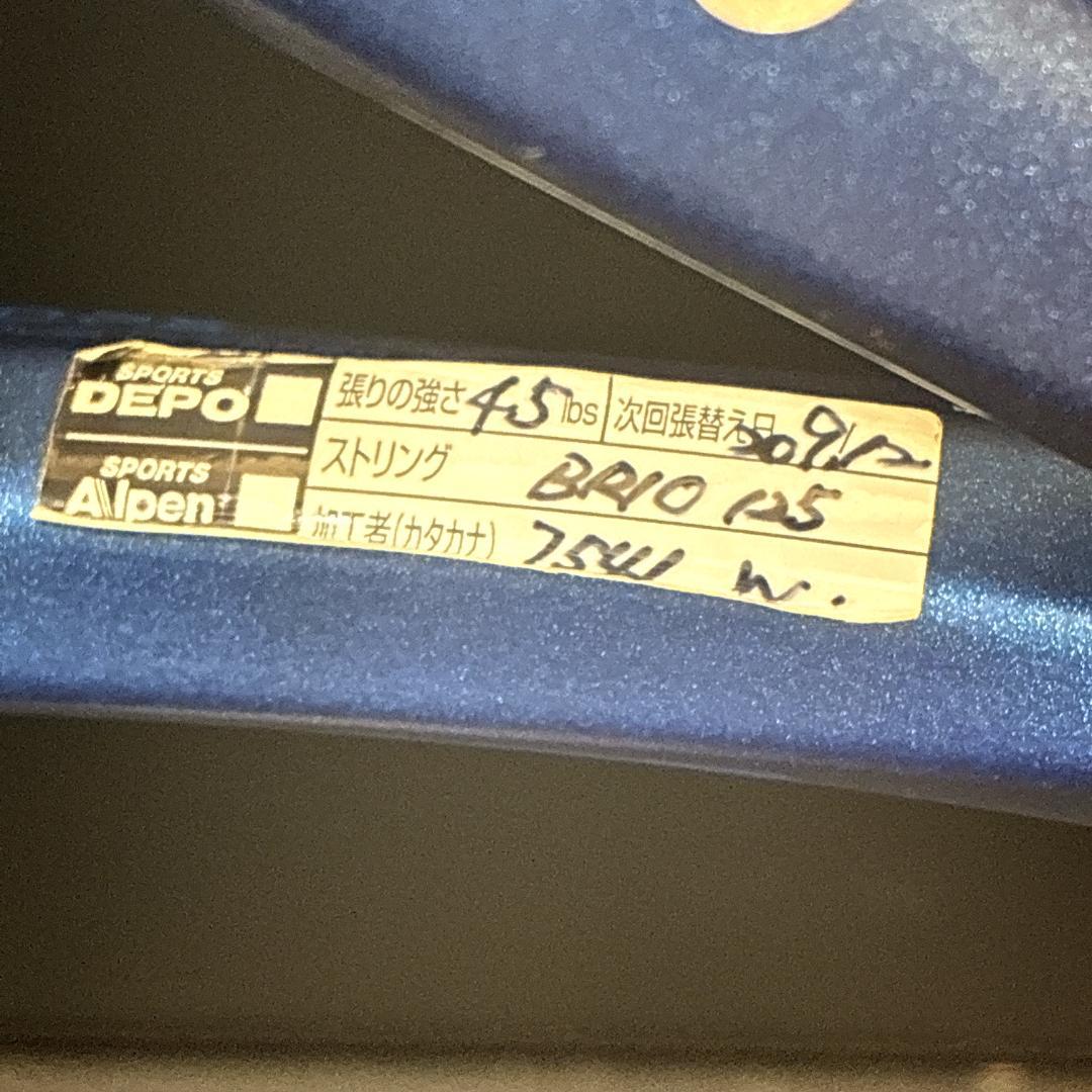 YONEX EZONE FEEL ヨネックス　硬式テニスラケット　2本セット