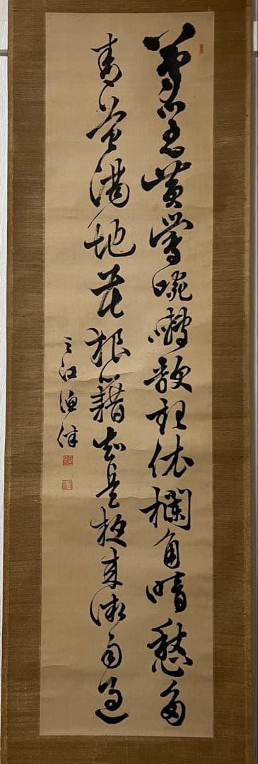 ￼掛け軸　亘理隆胤（三江）［二行書］紙本　佐沼亘理家五代当主 伊達家臣 肉筆！