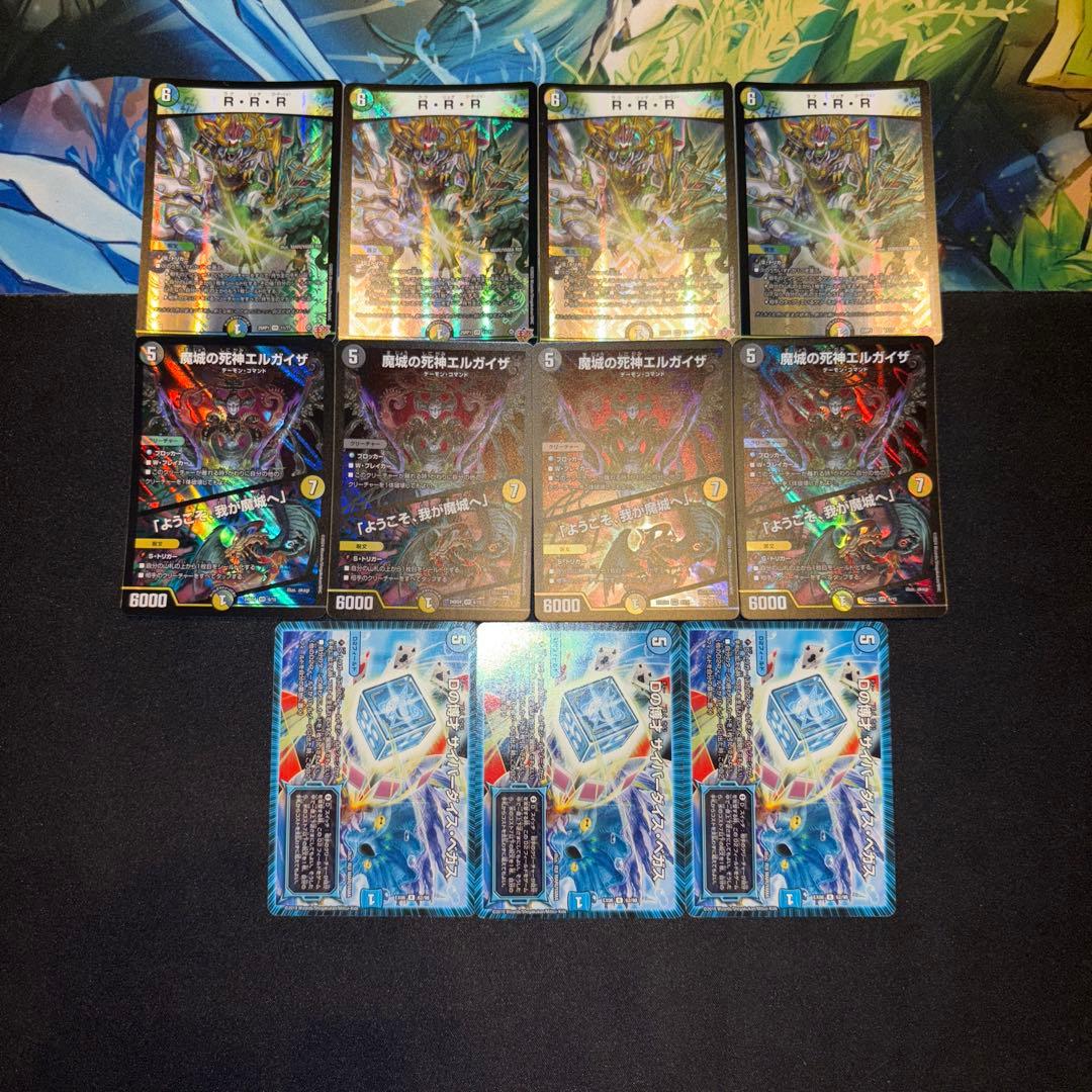 逆アポロ デッキ