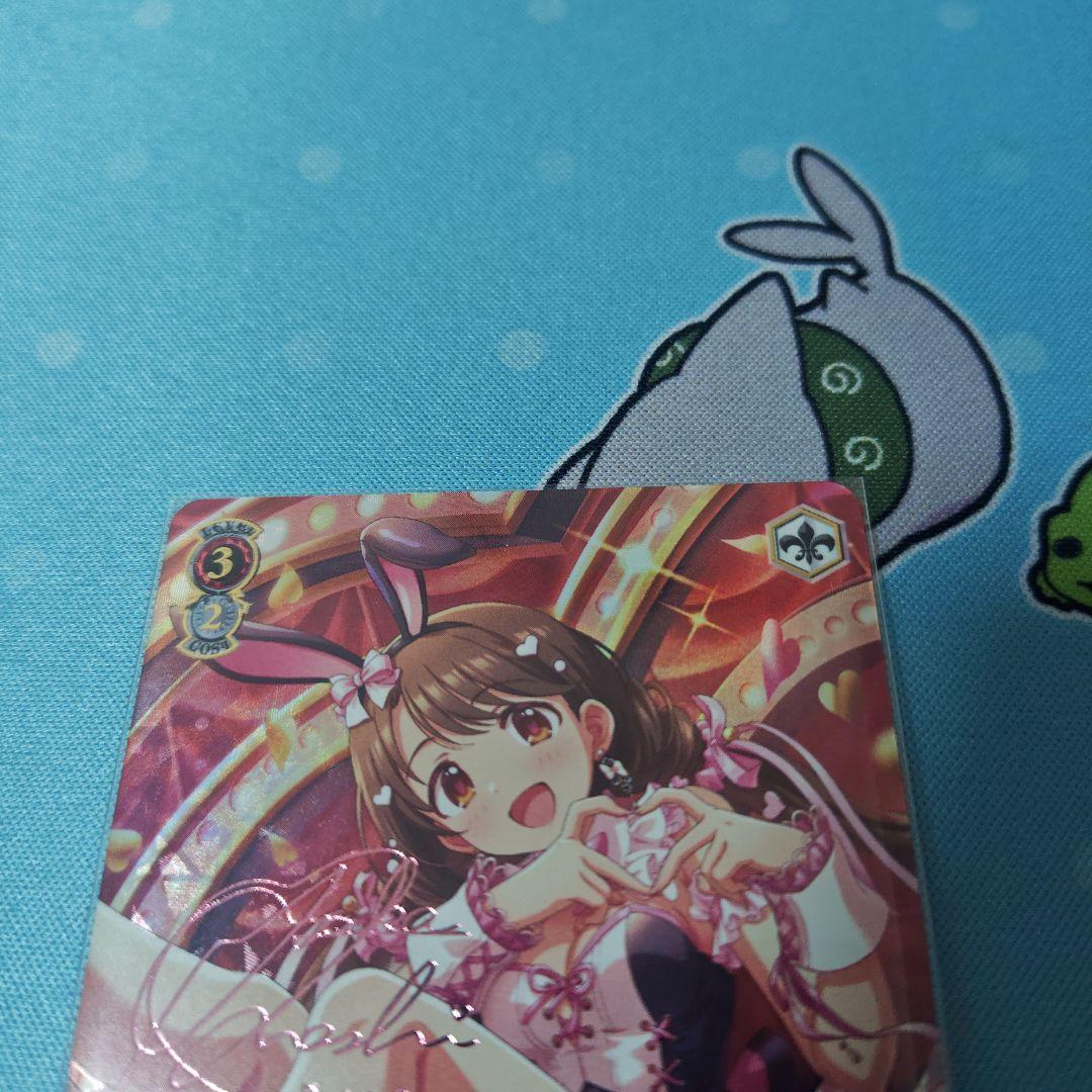 フォーリン・パラダイス　島村卯月　SSP