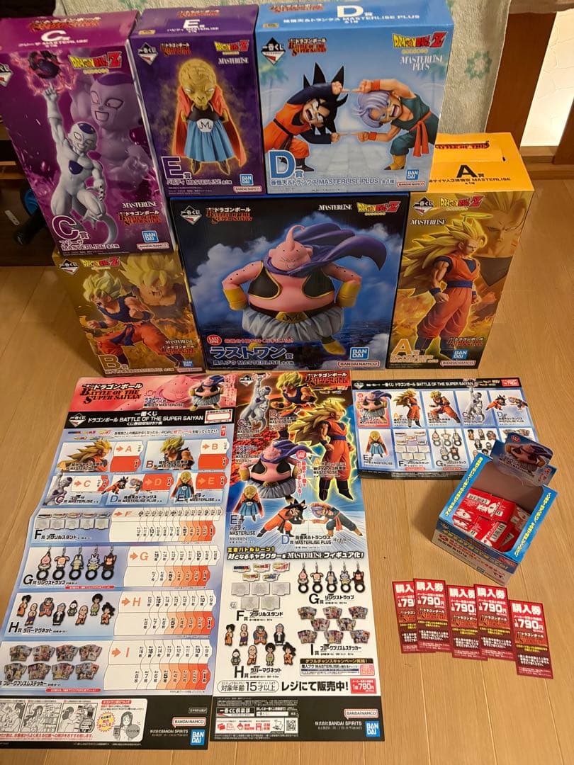 一番くじ ドラゴンボールBATTLEOFTHE SUPER SAIYAN ロット