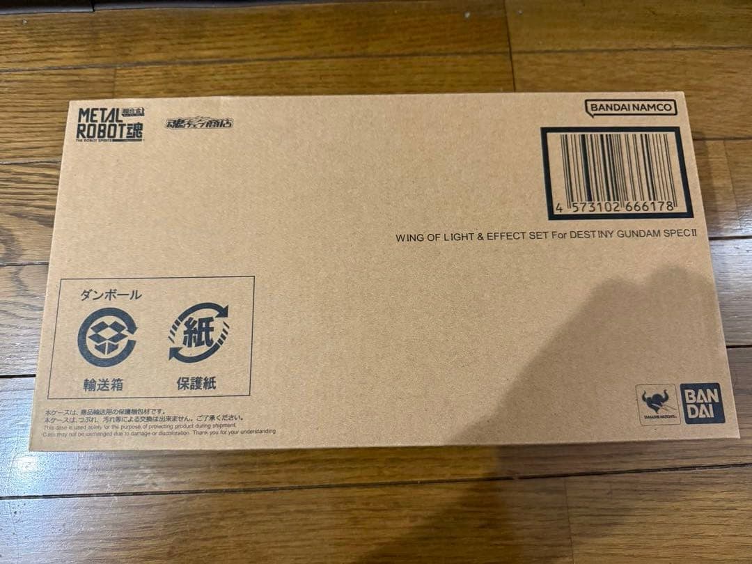 L ROBOT魂 デスティニーガンダム、光の翼、ゼウスシルエット