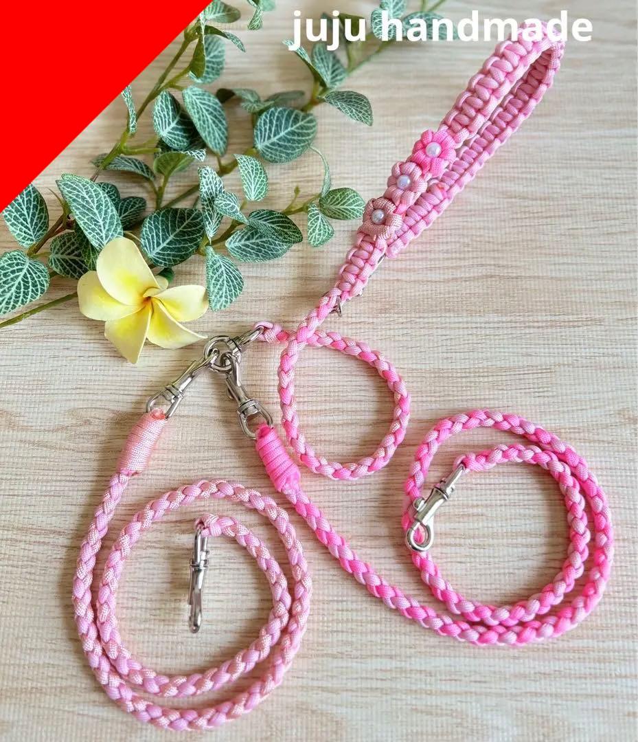 【専用】パラコードダブルリード