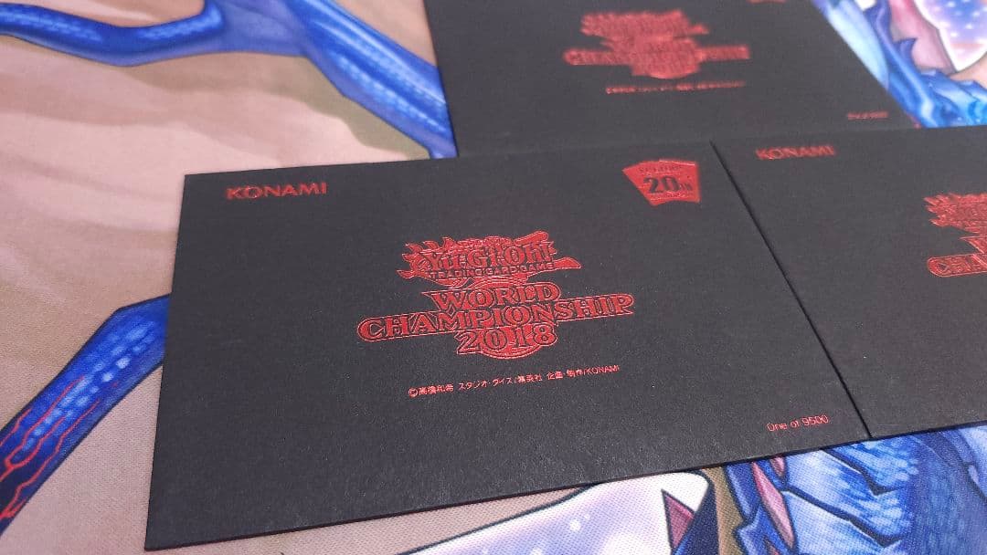 遊戯王 WCS2018 赤封筒 3枚セット 封筒のみ 青眼 ブラックマジシャン