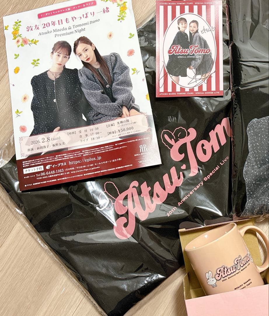 新品】前田敦子 板野友美 あつともディナーショーグッズ【直筆サイン