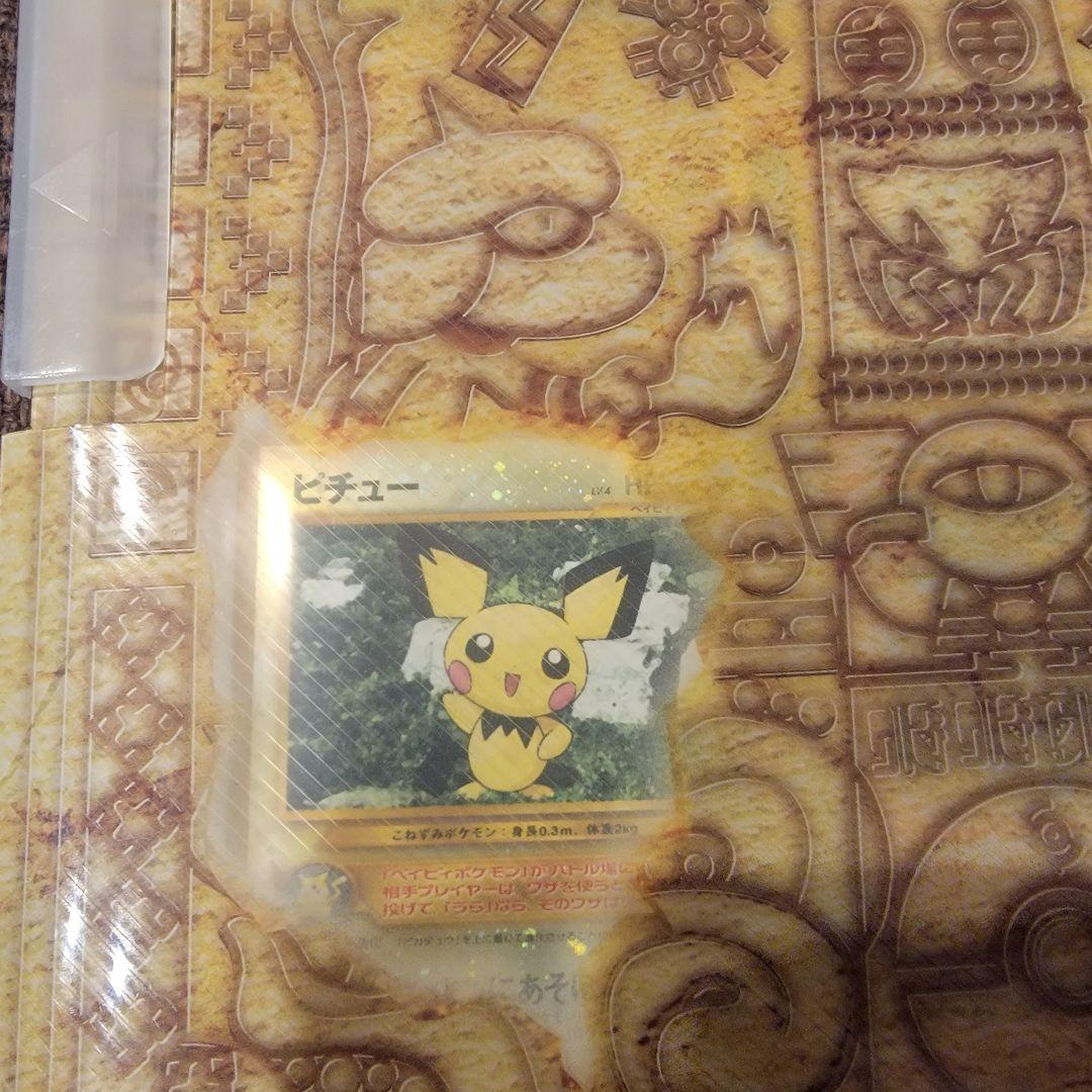 ポケモンカード ネオ プレミアムファイル2 遺跡をこえて