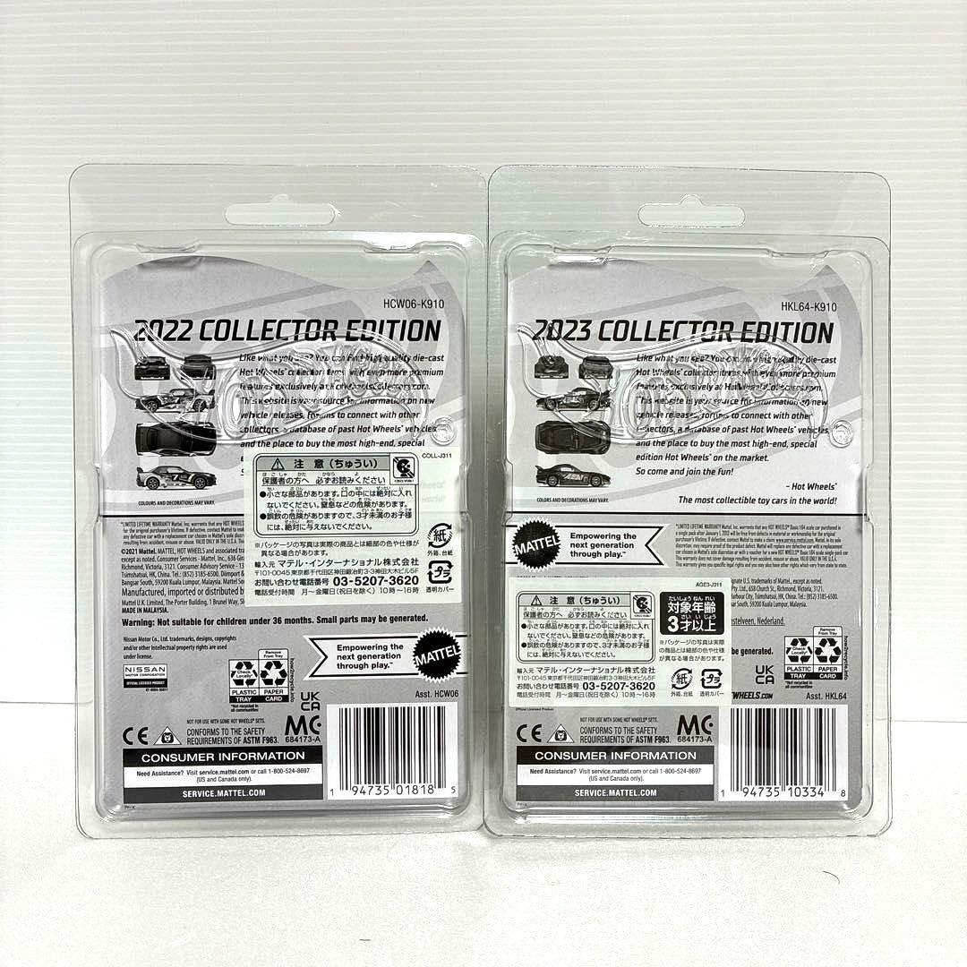 ホットウィール 4セット 【レジェンドツアー】 【チームトランスポート】