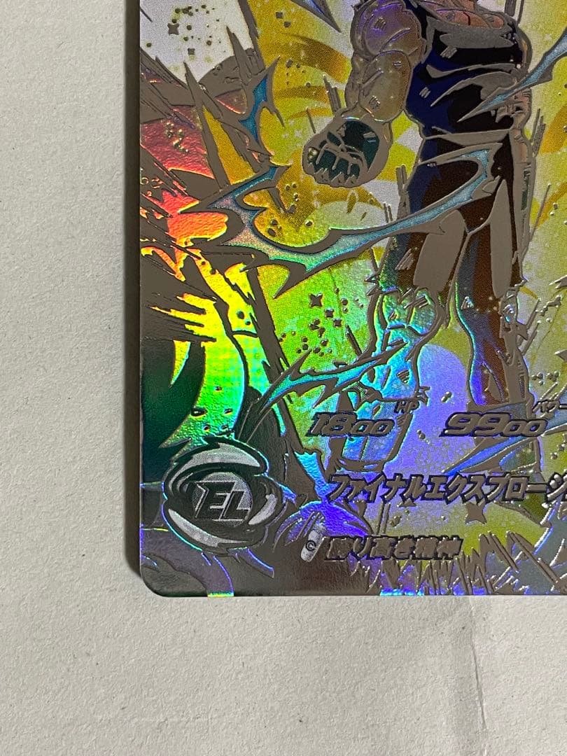 スーパードラゴンボールヒーローズ UM10-SEC3LC 魔人ベジータ