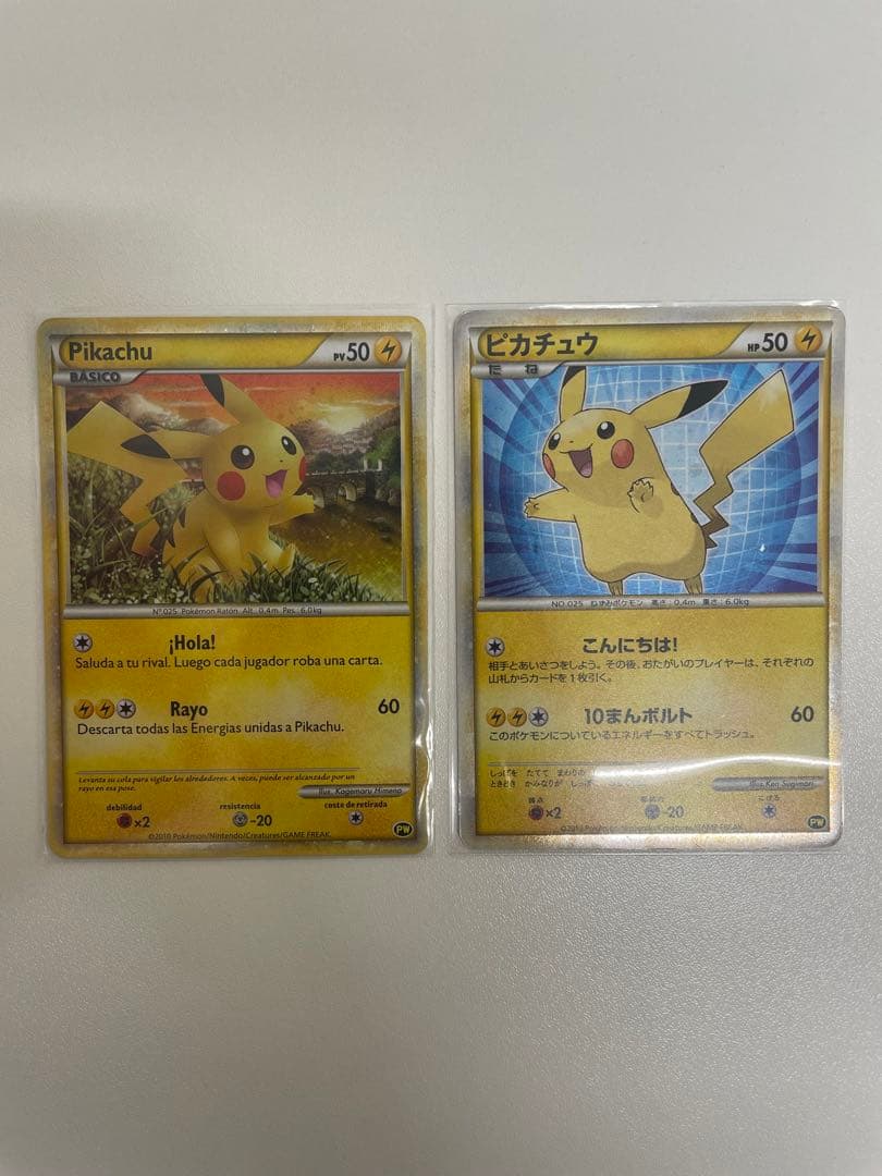 ピカチュウワールドコレクション2010コンプリート9枚セット【超希少】