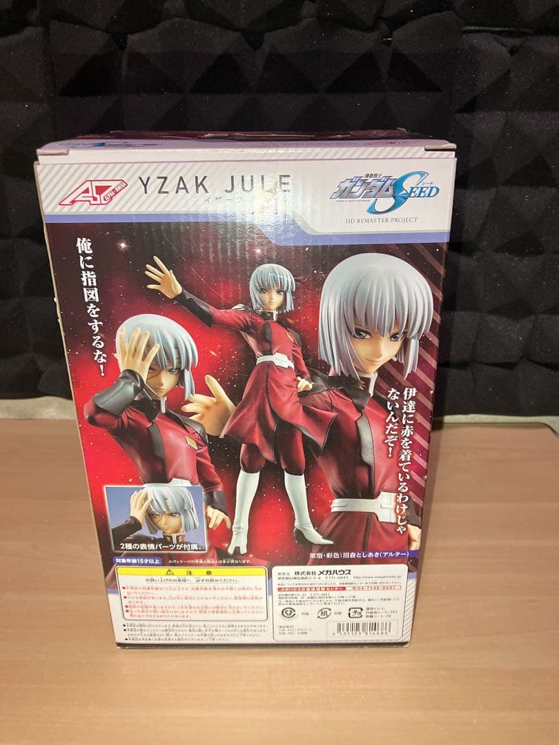 ガンダムSEED スケールフィギュア イザーク・ジュール アルファオメガ