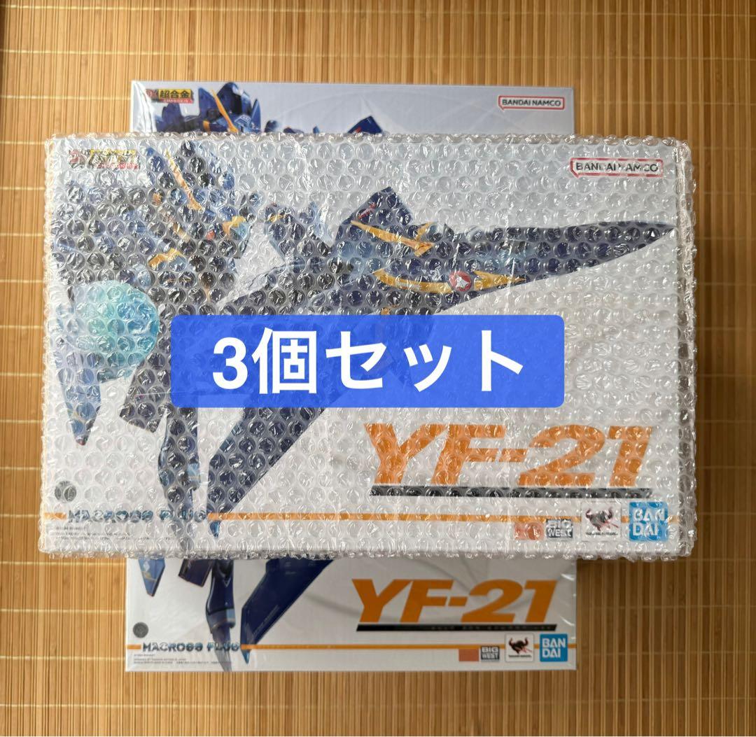 【3個セット】【新品未開封】 DX超合金 マクロスプラス YF-21 ガルド機