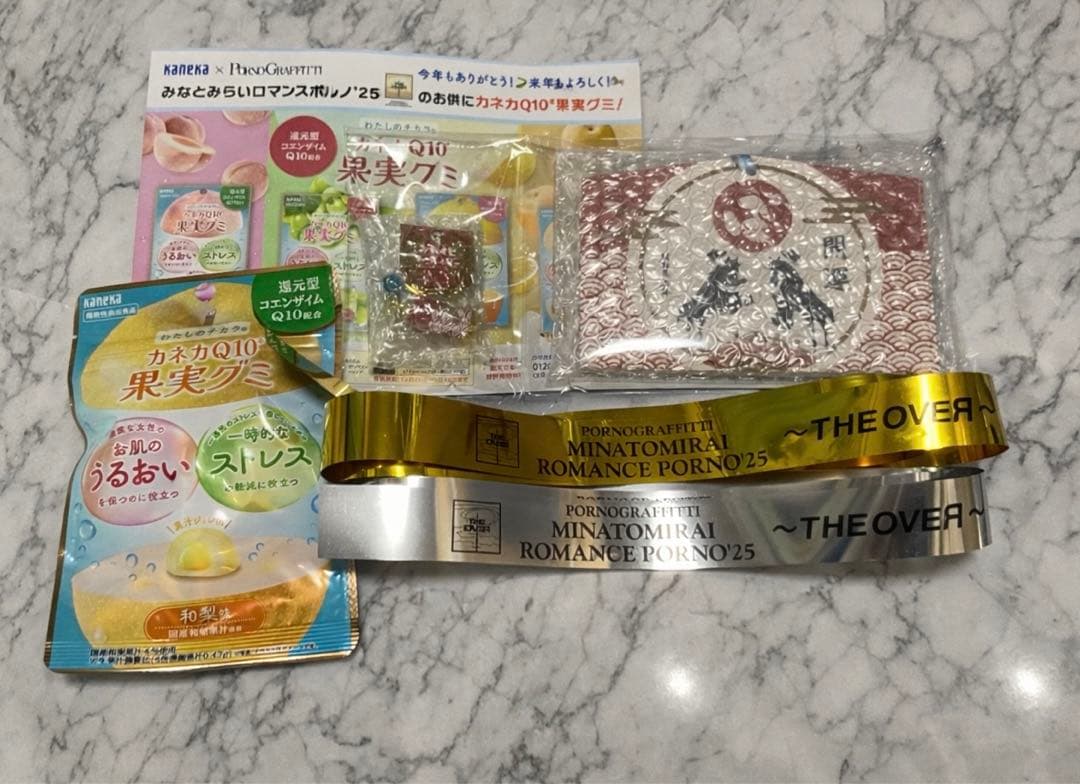 ポルノグラフィティ みなとみらい ロマンスポルノ 銀テープ グッズ セット