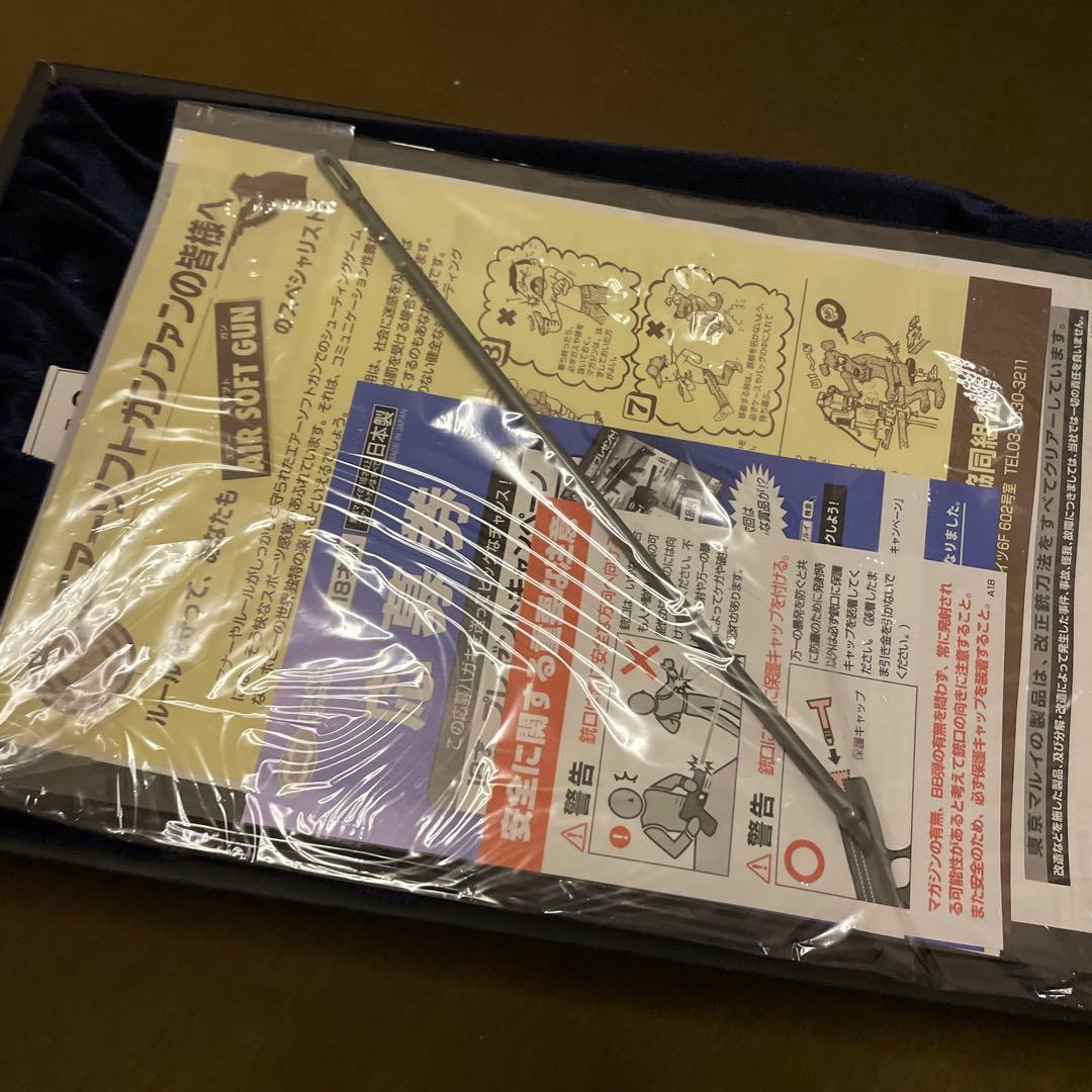 トイガン TOKYO MARUI COLT GOVERNMENT Series '70