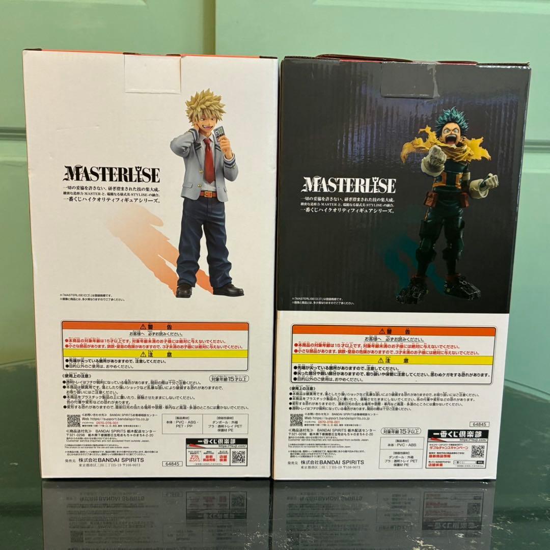 僕のヒーローアカデミア 一番くじA賞 B賞 フィギュアセット